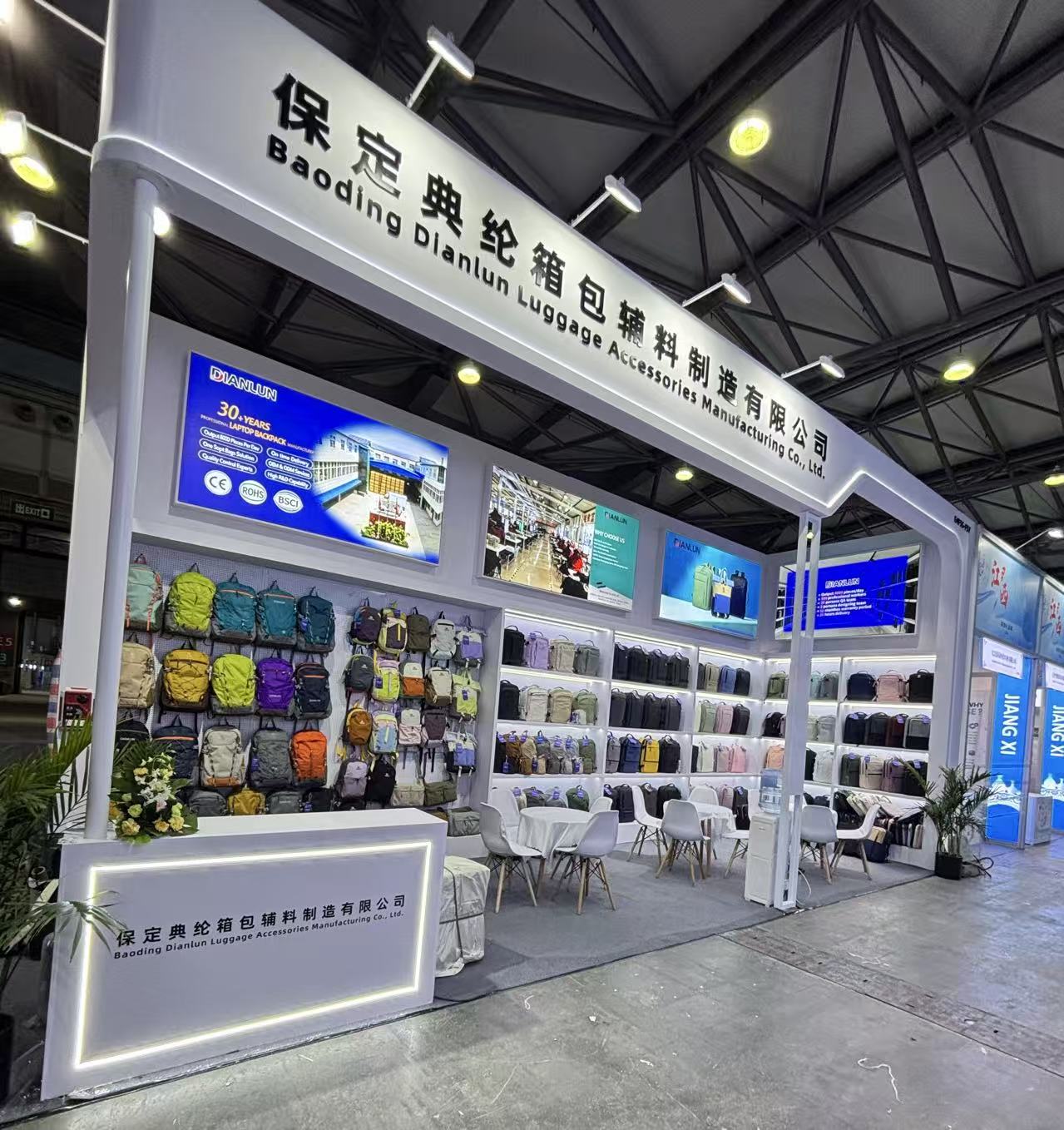 CE & BSCI Certifications